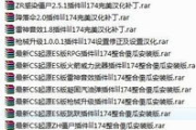 三国群英传7神器,提升实力的秘密武器-全面解析