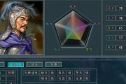 三国志11补丁,提升游戏体验-详细解析与应用指南